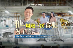 Китай, АТИС подготвят пакети за сътрудничество