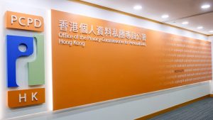 Мъж от Хонконг е арестуван за предполагаемо публикуване на лични данни на шефа, подробности за дълга онлайн