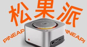 ModelBest обявява първия AI хардуер „Pinea Pi“, стартиращ тази година