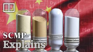 Администрацията на Тръмп ще разкрие усилия от 12 милиарда долара за ограничаване на хватката на Китай върху критичните минерали